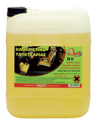 Car Interior Cleaner 10LT - 20LT