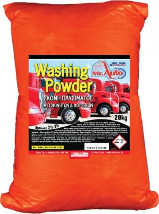 Washing Powder 20KG