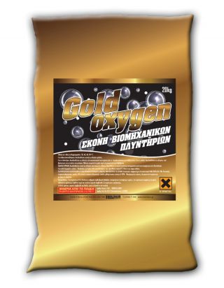 Gold Oxygen 20kg