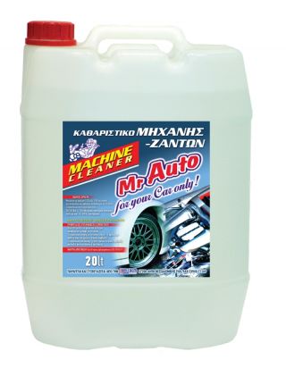 Engine Cleaner 20L