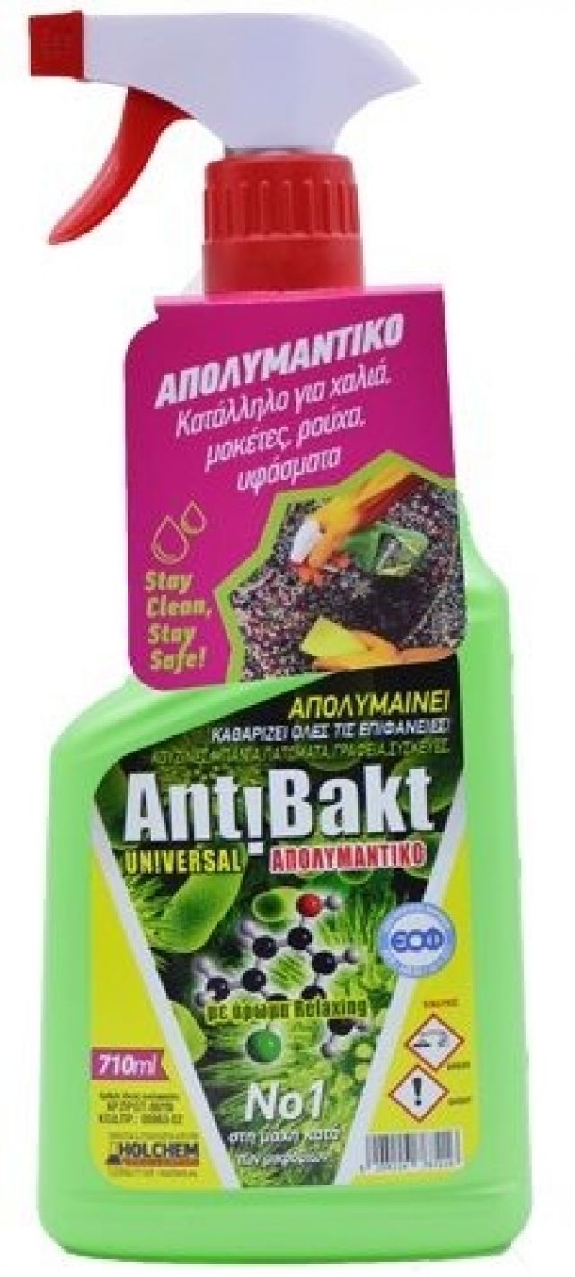 Antibakt Universal 710 ML (Με άρωμα) ΡΟΥΧΑ , ΥΦΑΣΜΑΤΑ ΚΑΙ  ΧΑΛΙΑ