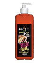 Carpeto 217G με Αντλία 1l