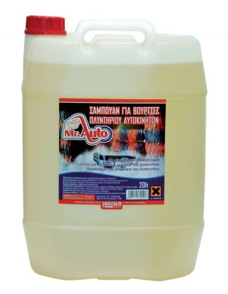 Brush Shampoo 20L